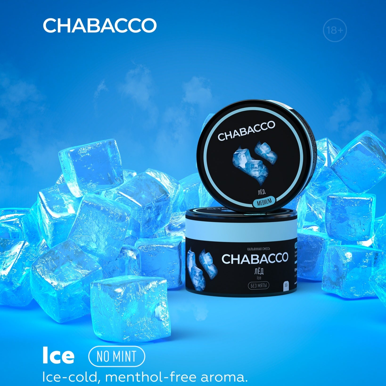 Chabacco Medium Ice (200g) | Pure Icy Freshness