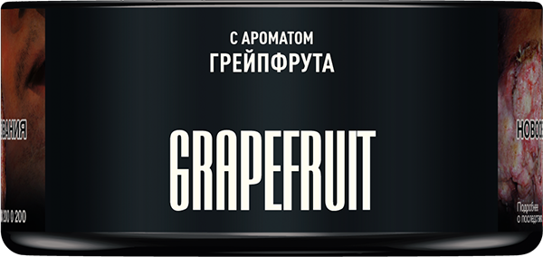 MustHave Shisha Tobacco – Grapefruit (125g) | Citrus Fusion - Shishabox UAE