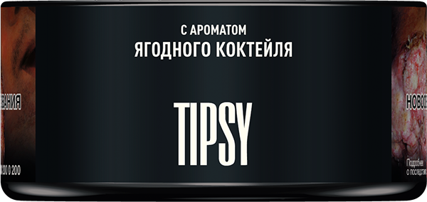 MustHave Shisha Tobacco – Tipsy (125g) | Watermelon Aperitif - Shishabox UAE