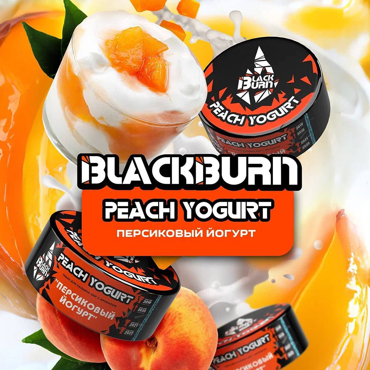 Blackburn Peach Yogurt Shisha Tobacco (200g) | Fruity, Creamy, Peach
