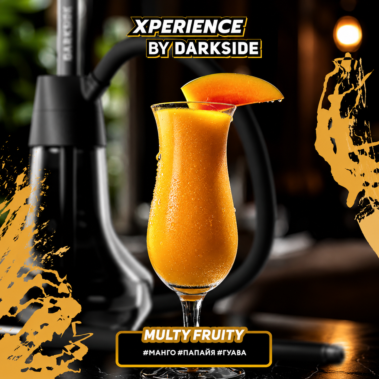 Darkside Xperience Multi Fruity (250g) | The Tropical Fusion
