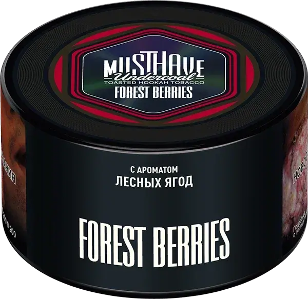 MustHave Shisha Tobacco – Forest Berries (125g) | Sweet Aromatic Wild Berry Blend