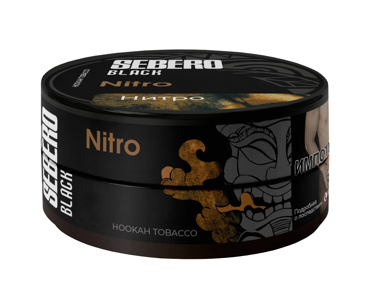 Sebero Black 100 г нитро табак
