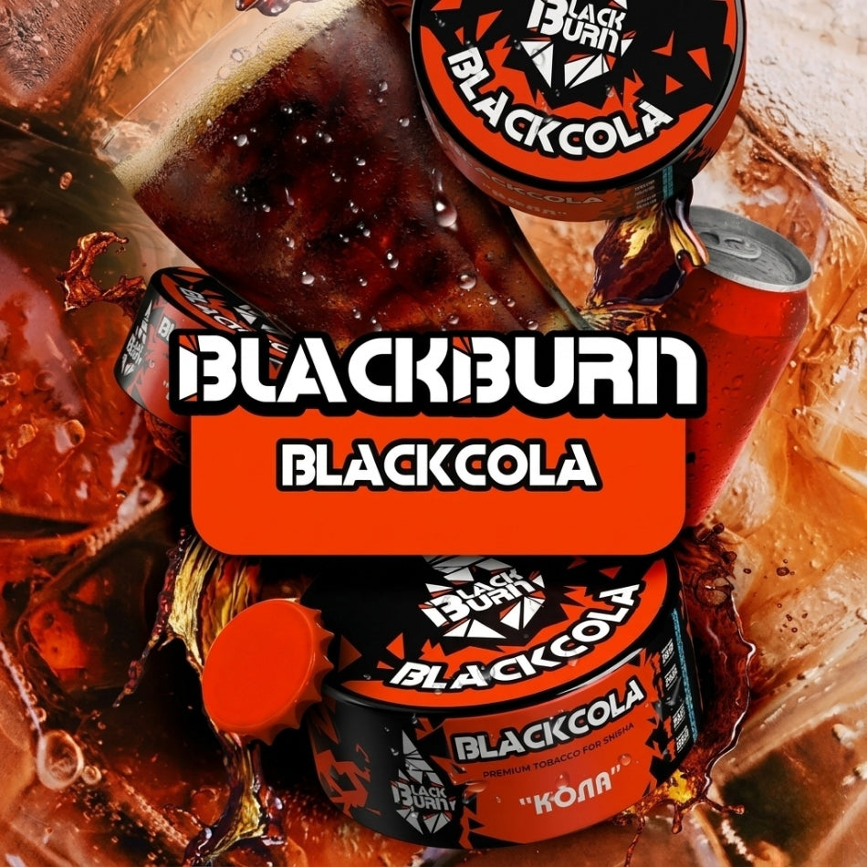 BlackBurn Black Cola Shisha Tobacco (200g) | The Classic Fizz