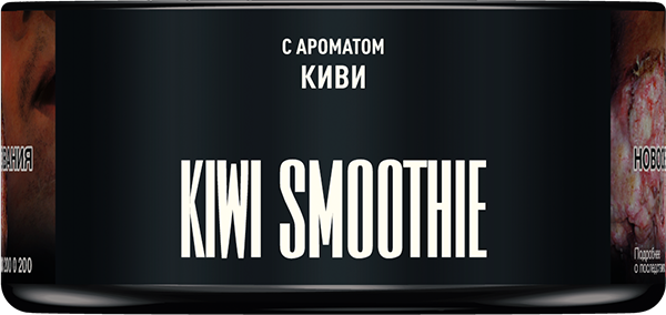 MustHave Shisha Tobacco – Kiwi Smoothie (125g) | Tropical &amp; Creamy Flavor - Shishabox UAE