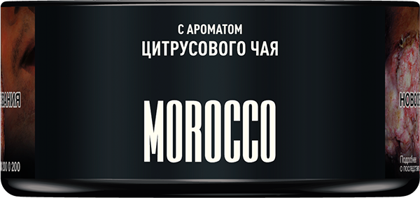 MustHave Shisha Tobacco – Morocco (125g) | Citrus Tea Experience - Shishabox UAE