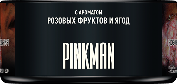 MustHave Shisha Tobacco – Pinkman (125g) | Fruity Cool Hookah Flavor - Shishabox UAE