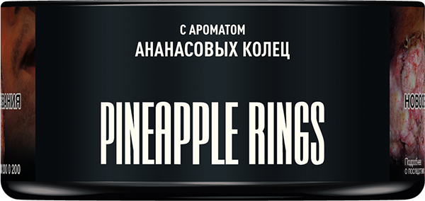 MustHave Shisha Tobacco – Pineapple Rings (125g) | A Tropical Burst of Juicy Sweetness - Shishabox UAE