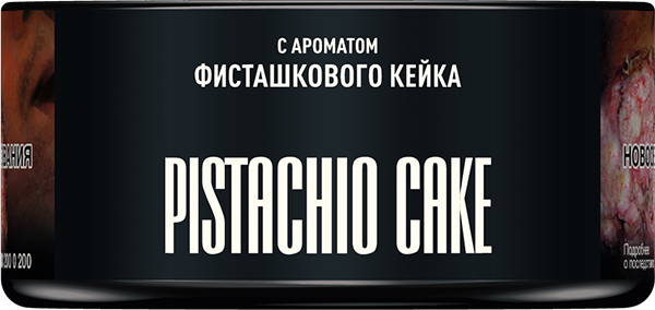 MustHave Shisha Tobacco – Pistachio Cake (125g) | A Taste of Italian Indulgence - Shishabox UAE