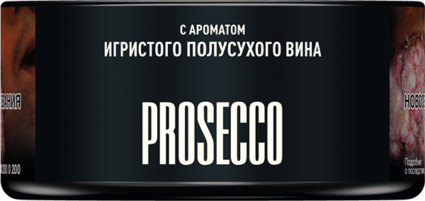 MustHave Shisha Tobacco – Prosecco (125g) |  Champagne Sparkling Sensation - Shishabox UAE