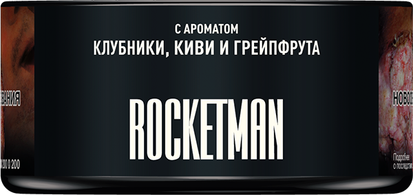MustHave Shisha Tobacco – Rocketman (125g) | Bold Citrus Fruity Blend - Shishabox UAE