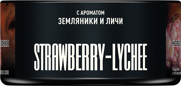 MustHave Shisha Tobacco – Strawberry Lychee (125g)  | Exotic Sweet Blend - Shishabox UAE