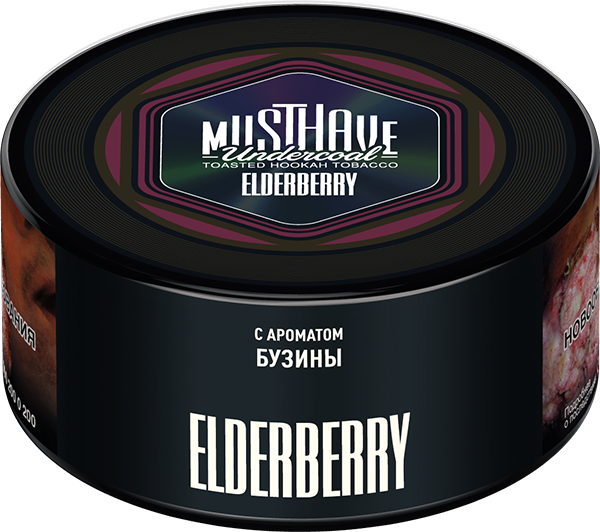 MustHave Shisha Tobacco – Elderberry (125g) | Aromatic Berry Experience - Shishabox UAE