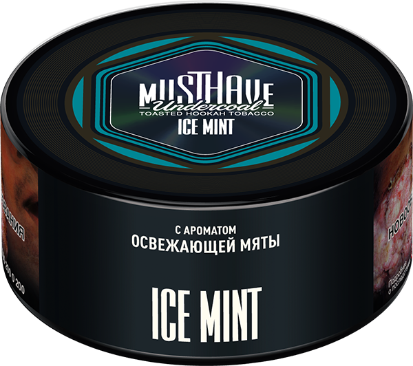 MustHave Shisha Tobacco – Ice Mint (125g) | Cooling Sensation - Shishabox UAE