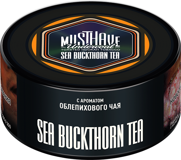 MustHave Shisha Tobacco – Sea Buckthorn Tea (125g) | A Bold Fusion of Tart &amp; Spicy Warmth - Shishabox UAE