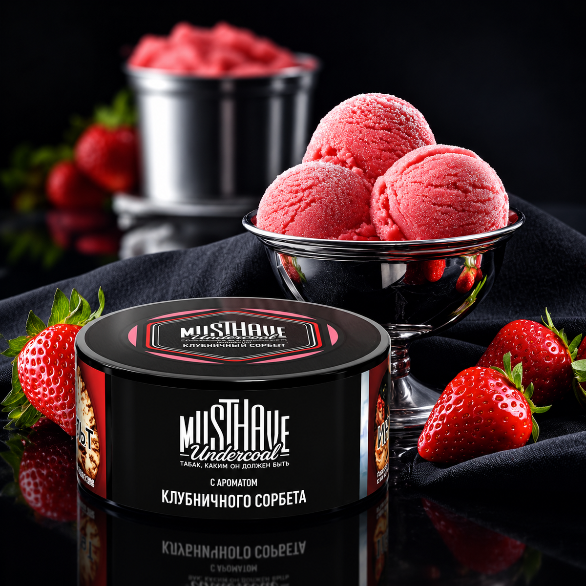 MustHave Shisha Tobacco – Rocketman (125 г) | Насыщенная цитрусово-фруктовая смесь