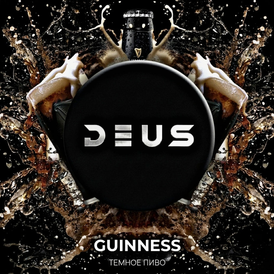 Deus Classic Guinness (250g) | The Stout Mastery