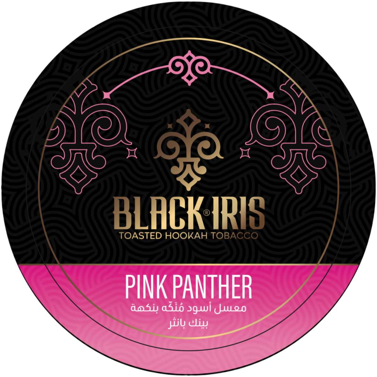 Pink Panther Blackiris Molasses  (200g) - Dark Leaf (Black Tobacco) - Shishabox UAE