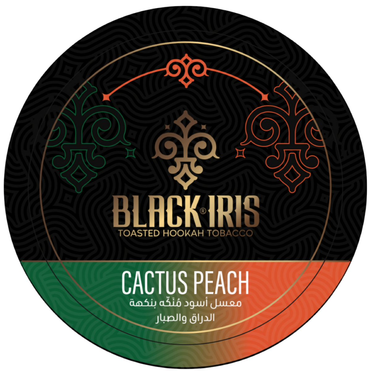 Cactus Peach Molasses (200g) - Dark Leaf (Black Tobacco) - Shishabox UAE