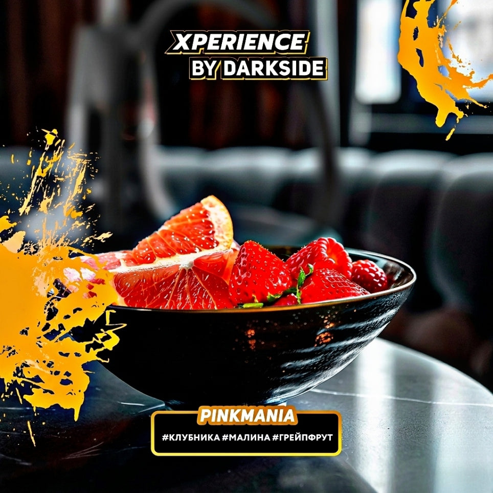 Darkside Experience Pinkmania (250g) | The Berry Fusion