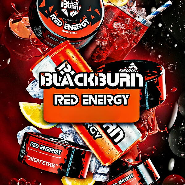 Табак для кальяна Blackburn Lemon Shock (200 г) | Интенсивно кислый лимон